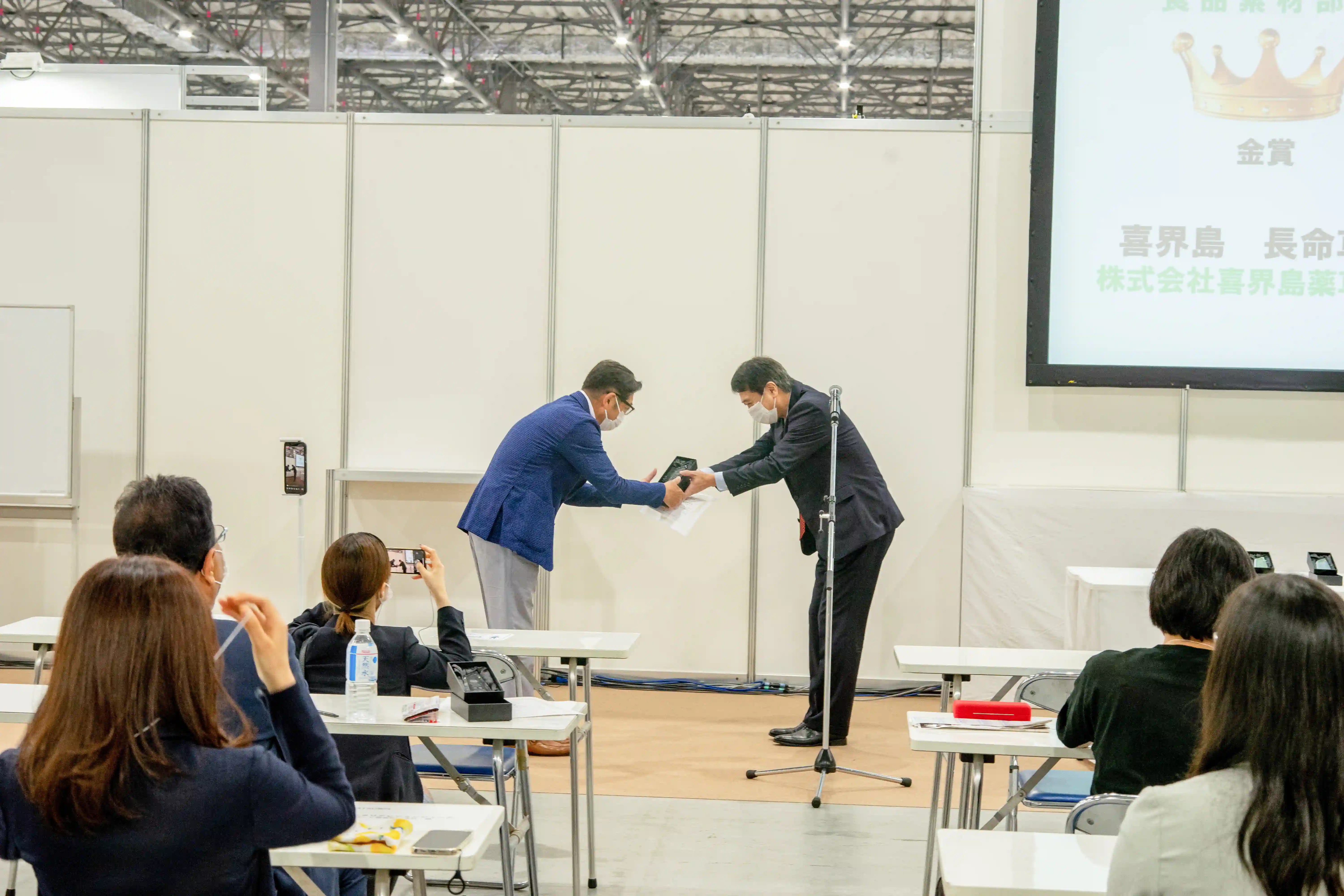 「喜界島 長命草茶」が『ウェルネスフードアワード2021 食品素材部門　金賞』で表彰