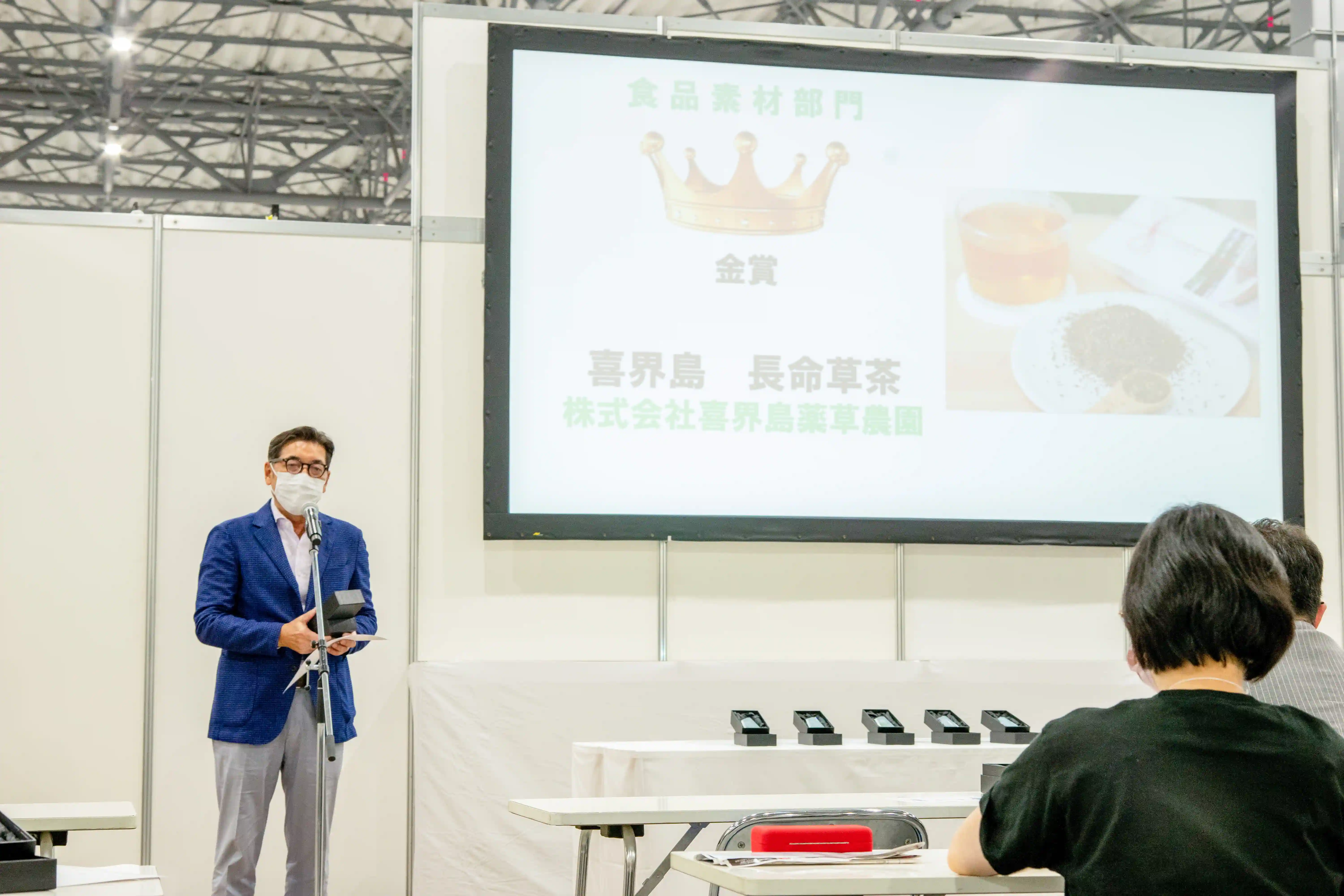 「喜界島 長命草茶」が『ウェルネスフードアワード2021 食品素材部門　金賞』に対するスピーチ中