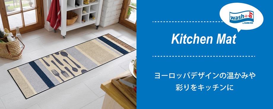 Kitchen Mat 衼åѥǥβߤ̤򥭥å