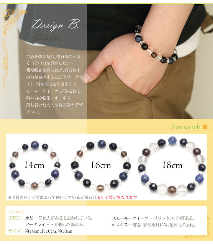 OVER-9がお届けする月替わりブレスレット「4月…水晶」