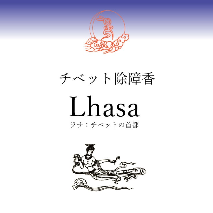 ���٥åȹᡢ����� Lhasa �饵