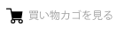 �㤤ʪ�����򸫤�