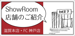 ���硼�롼��Ź�ޤΤ�����