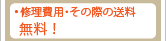 �¿��Υ��ե��������ӥ����������ѡ����κݤα���������̵����