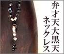 おすすめ商品