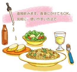 食事にかけて