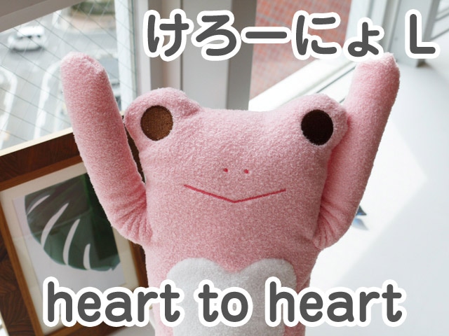 heart to heart ˤ L