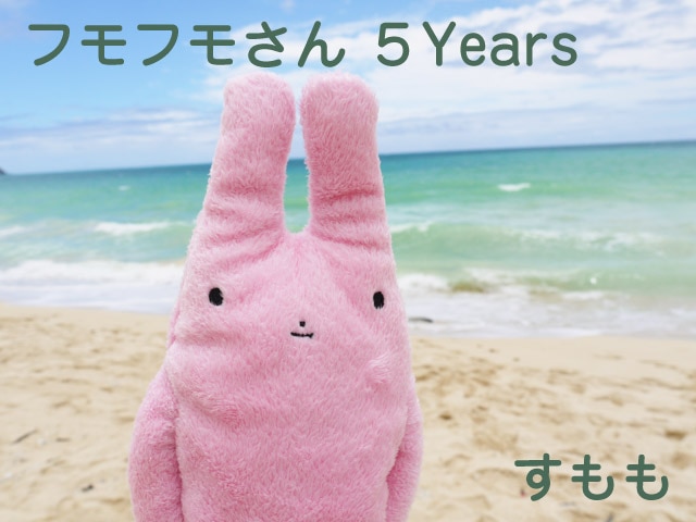 ǯեե⤵ 5Years