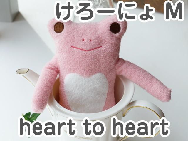 heart to heart ˤ M