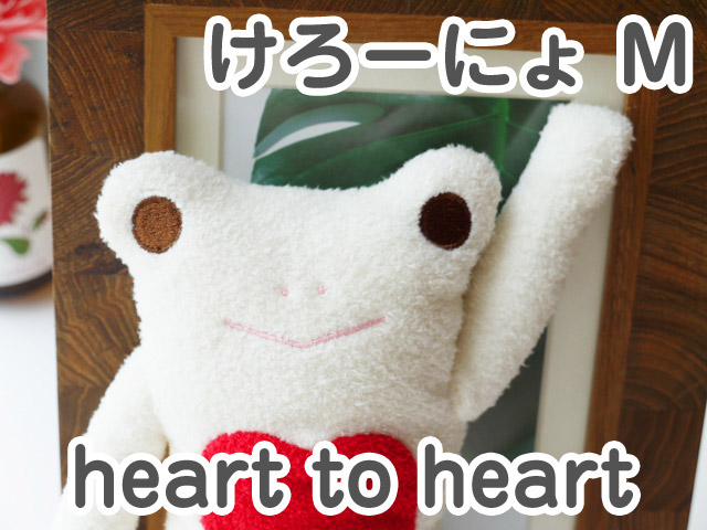 heart to heart ˤ M
