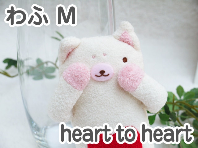 heart to heartʥϡ ȥ ϡȡ 