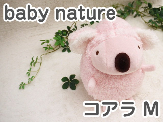 baby nature ٥ӡʥ