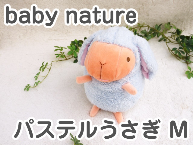 baby nature ٥ӡʥ