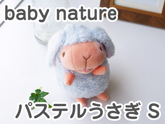 baby nature ٥ӡʥ