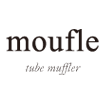moufle tube muffler