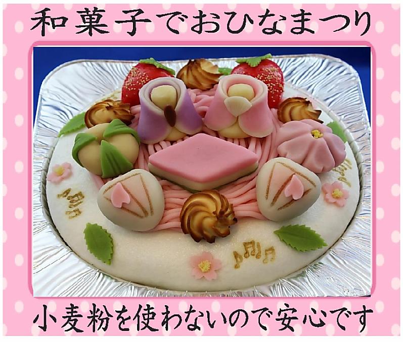 本部 むしゃむしゃ フラップ 京都 和菓子 ケーキ Earth O Jp