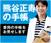 ��ë�����μ�Ģ�饤��