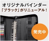 ���ꥸ�ʥ�Х�������֥֥�å��פ���˥塼���롪ͽ������桪