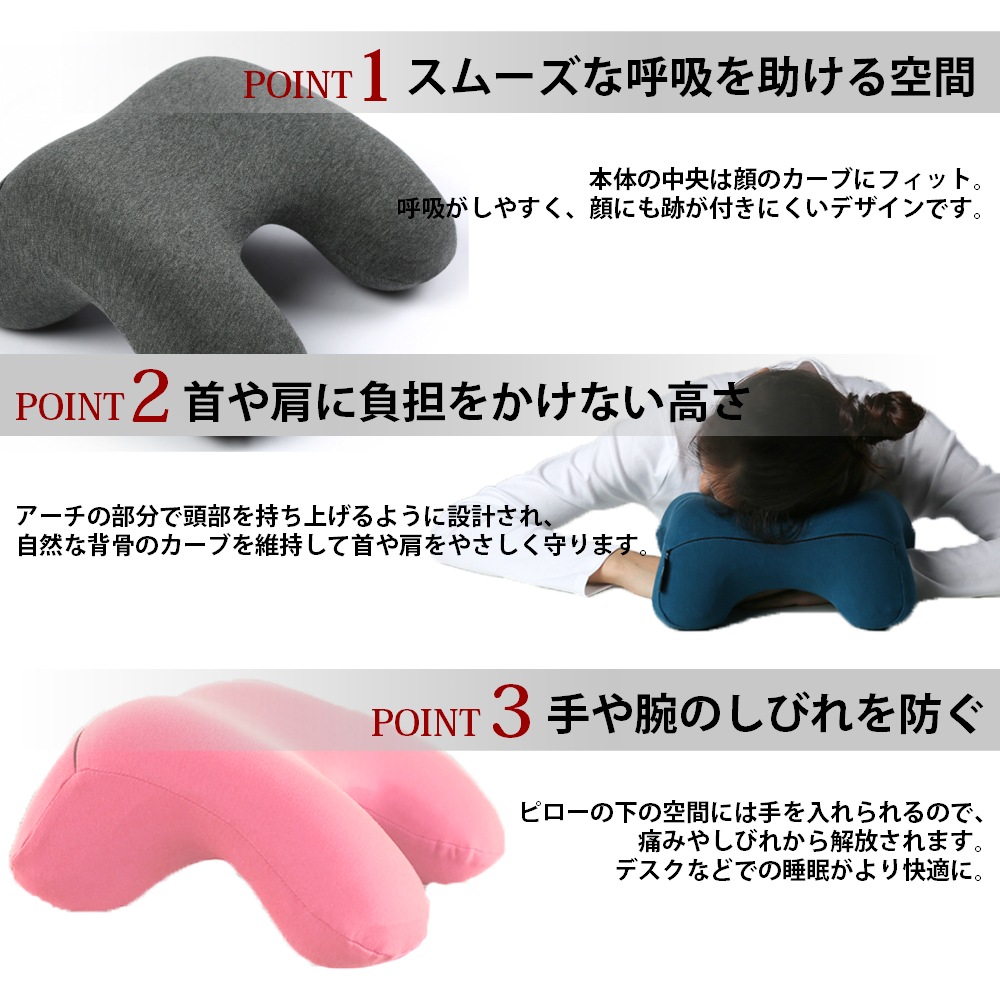 Genial hotsell nap pillow