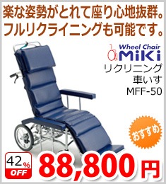 صϢư եꥯ饤˥󥰼 Ѽ֤ MFF-50