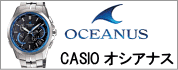  OCEANUS