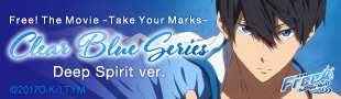  Free!-Take Your Marks- Clear Blue Series -Deep Spirit ver.- ߥ
