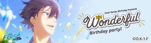 Free!꡼ Wonderful Birthday party! | ˥åס