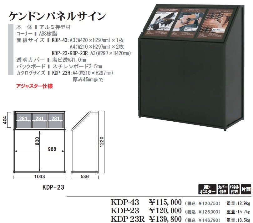 同梱不可）ナカキン KD記載台用掲示ボード KDO-900B：オフィス ユー+