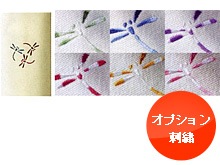 “トンボ・勝ち付けトンボ”刺繍