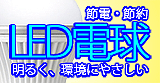LED�ý�