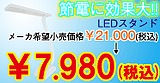 ���Ť˸�����!!LED�饤�ȥ������