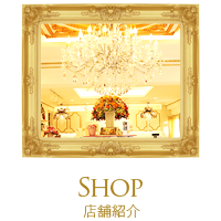 �롦�ܥ̡��� �ѥꥹ ����Ź�޾Ҳ�