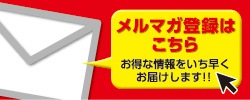 ���ޥ���Ͽ�ˤϲ����Ͽ��ɬ�פǤ�!!!