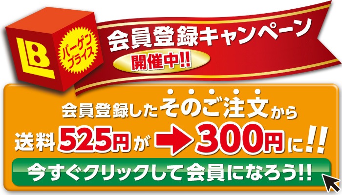 �����Ͽ���������300�ߤ�!!!!