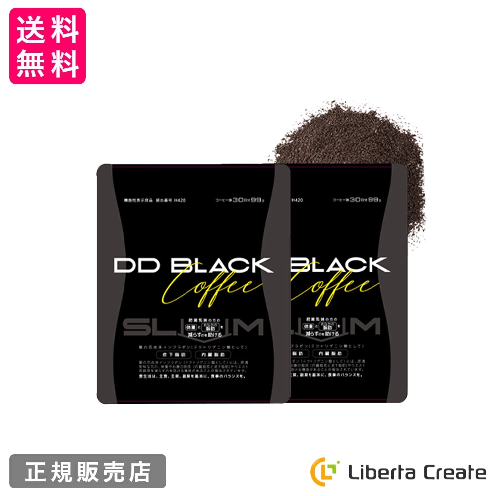 DD BLACK COFFEE SLiM ディーディーブラックコーヒースリム