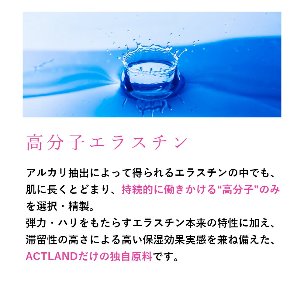 季令 KIREI エラスティックアイ 20g 高純度エラスチン配合 ナイアシンアミド 紅藻エキス スイカ果実エキス キレイ ACTLAND