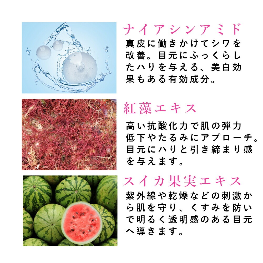 季令 KIREI エラスティックアイ 20g 高純度エラスチン配合 ナイアシンアミド 紅藻エキス スイカ果実エキス キレイ ACTLAND