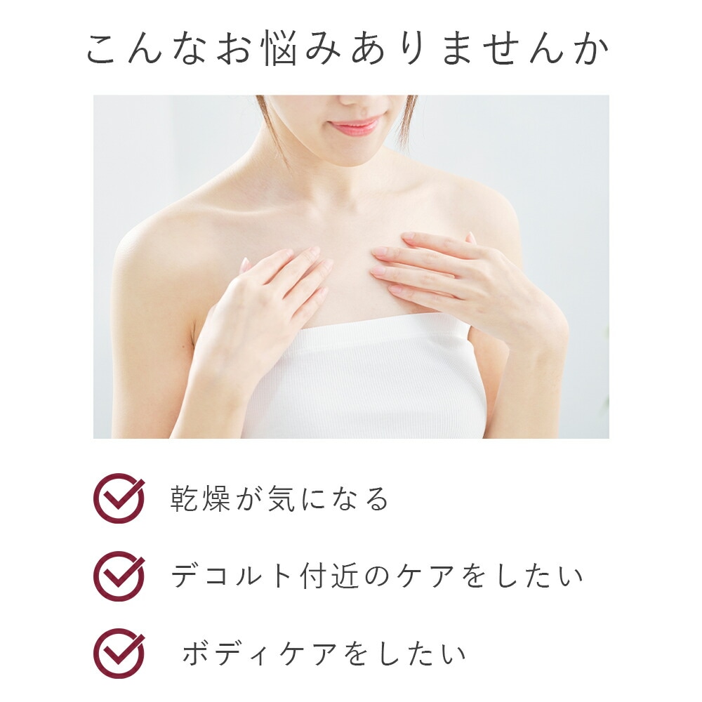 季令 KIREI バストクリーム 120g