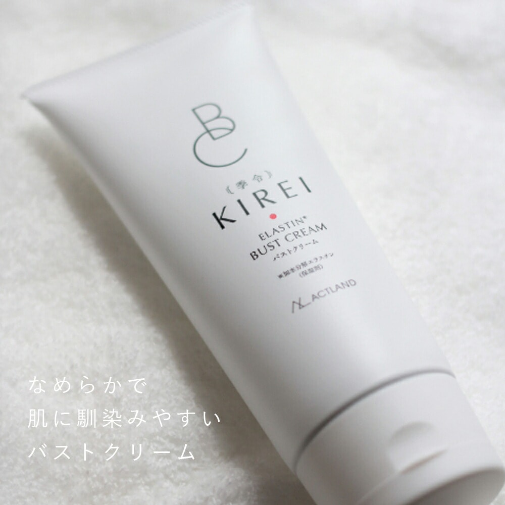 季令 KIREI バストクリーム 120g
