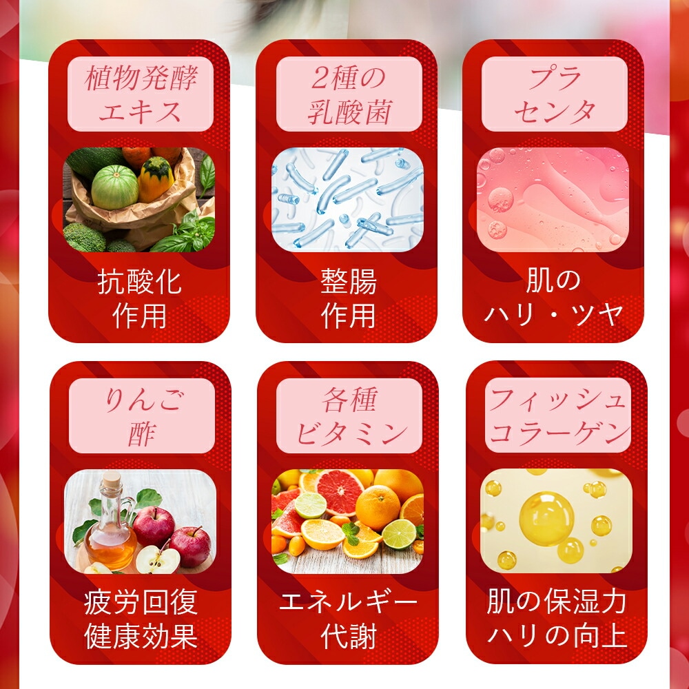 IZM STRAWBERRY TASTE 1000ml 6本セット 酵素ドリンク イズム ストロベリーテイスト