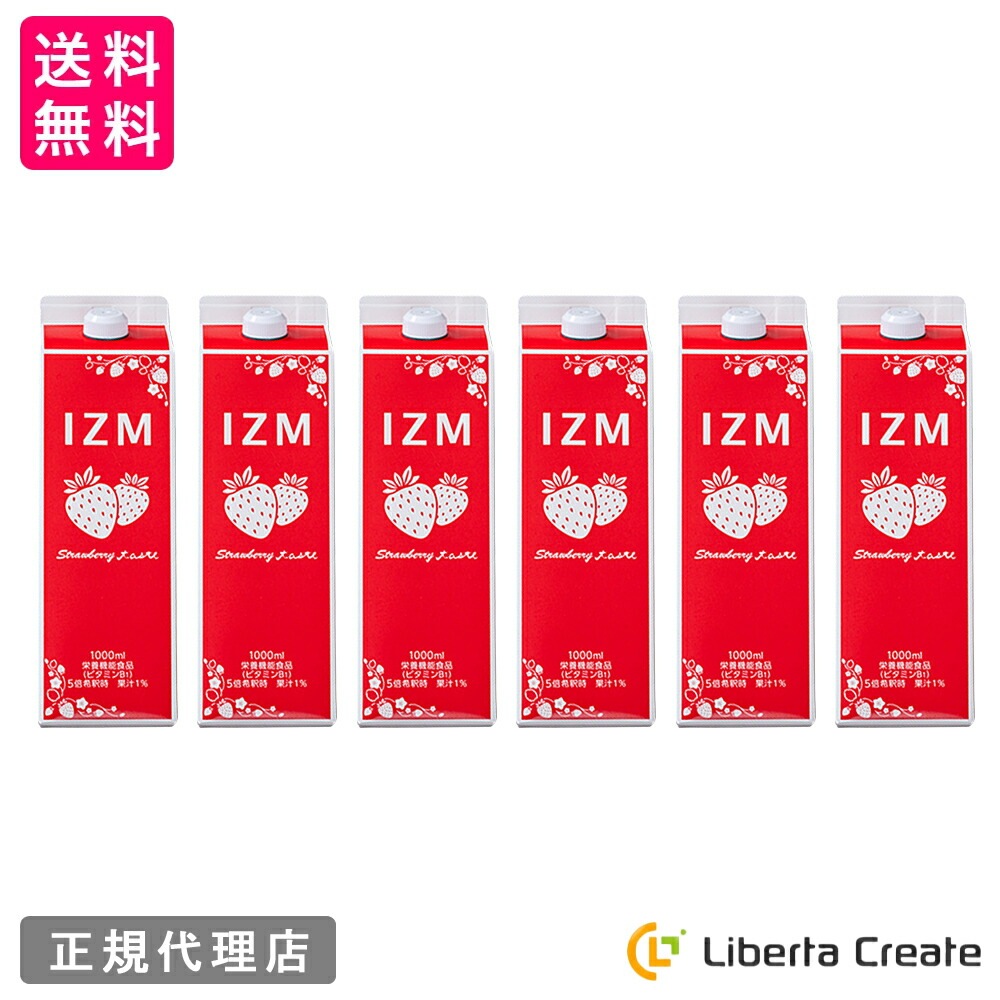 IZM STRAWBERRY TASTE 1000ml 6本セット 酵素ドリンク イズム ストロベリーテイスト