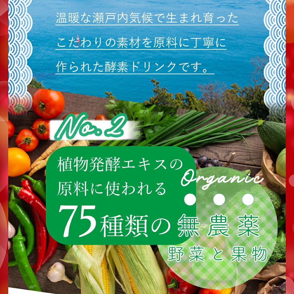 IZM STRAWBERRY TASTE 1000ml 6本セット 酵素ドリンク イズム ストロベリーテイスト