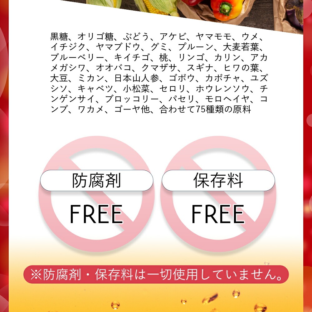 IZM STRAWBERRY TASTE 1000ml 6本セット 酵素ドリンク イズム ストロベリーテイスト