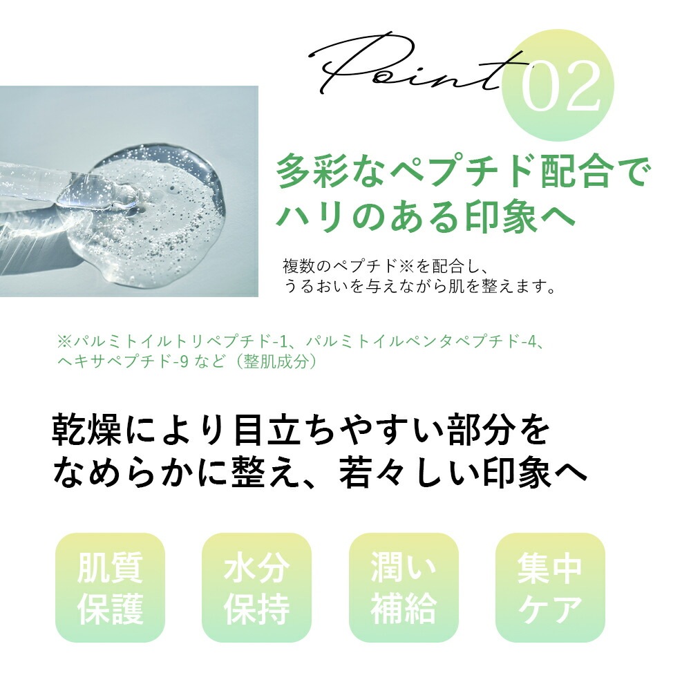 糸を引く濃密セラム｜“金の糸”発想で導くツヤ肌リフト美容液 SOIS