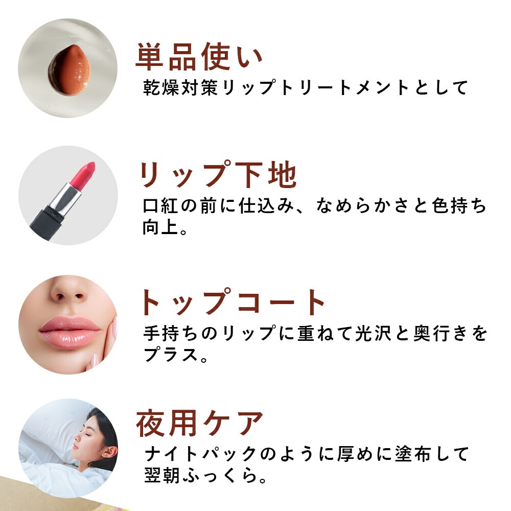 SOIS No.119 クリームジャムリップ 9g　/ moon light（ムーンライト）salmon sunset（サーモンサンセット）strawberry night（ストロベリーナイト）