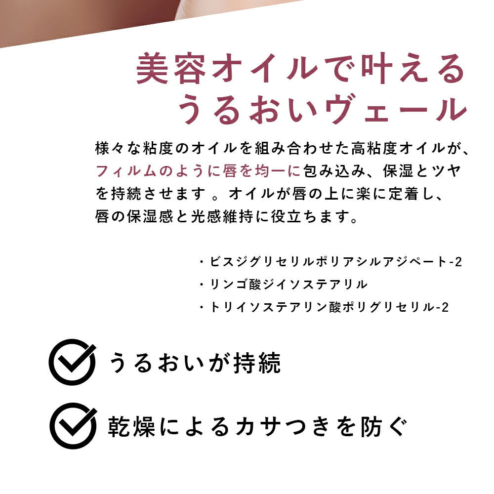 SOIS No.119 クリームジャムリップ 9g　/ moon light（ムーンライト）salmon sunset（サーモンサンセット）strawberry night（ストロベリーナイト）