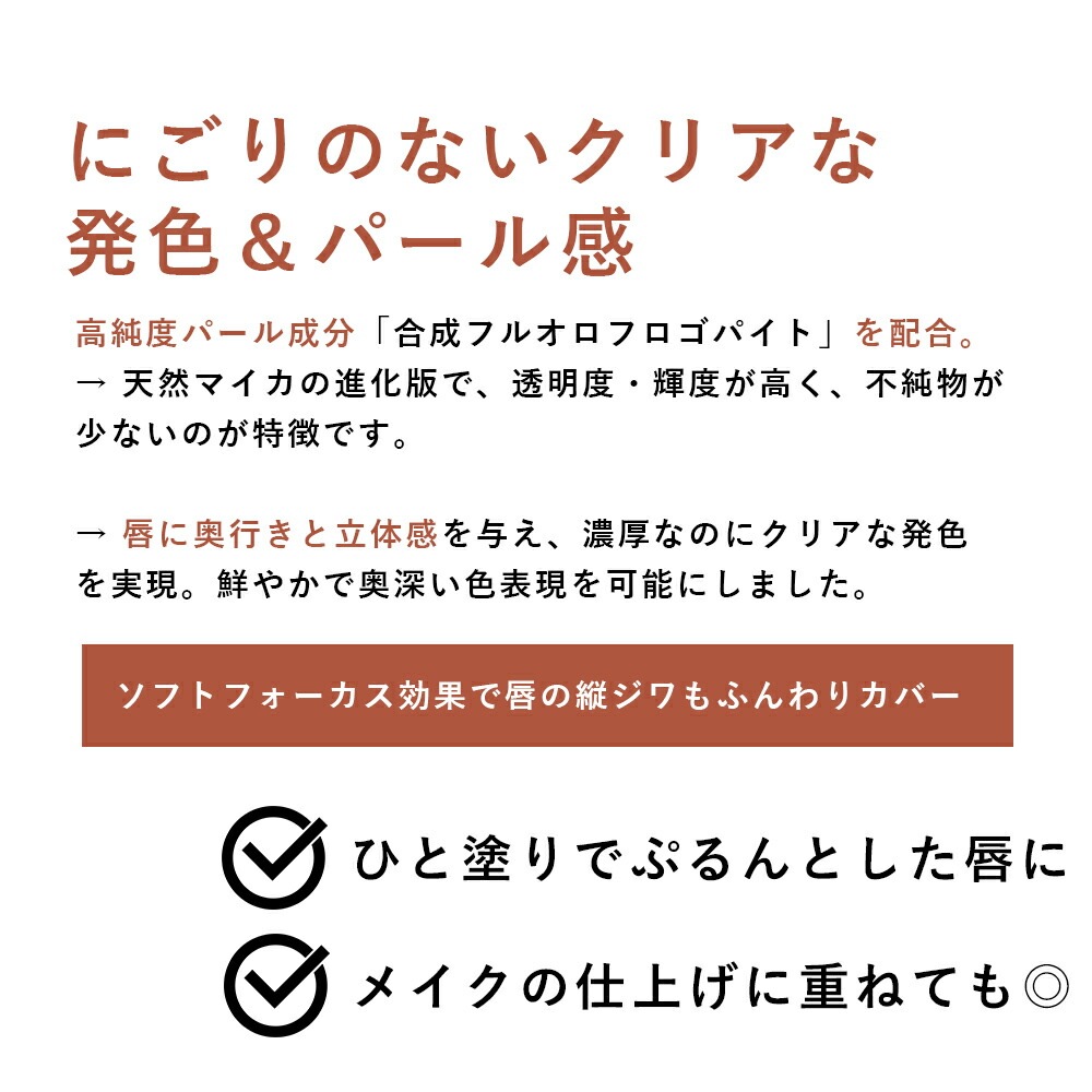 SOIS No.119 クリームジャムリップ 9g　/ moon light（ムーンライト）salmon sunset（サーモンサンセット）strawberry night（ストロベリーナイト）