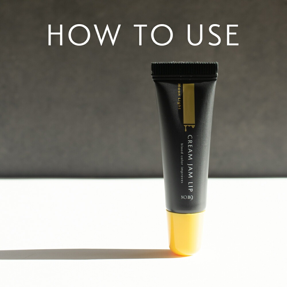 SOIS No.119 クリームジャムリップ 9g　/ moon light（ムーンライト）salmon sunset（サーモンサンセット）strawberry night（ストロベリーナイト）