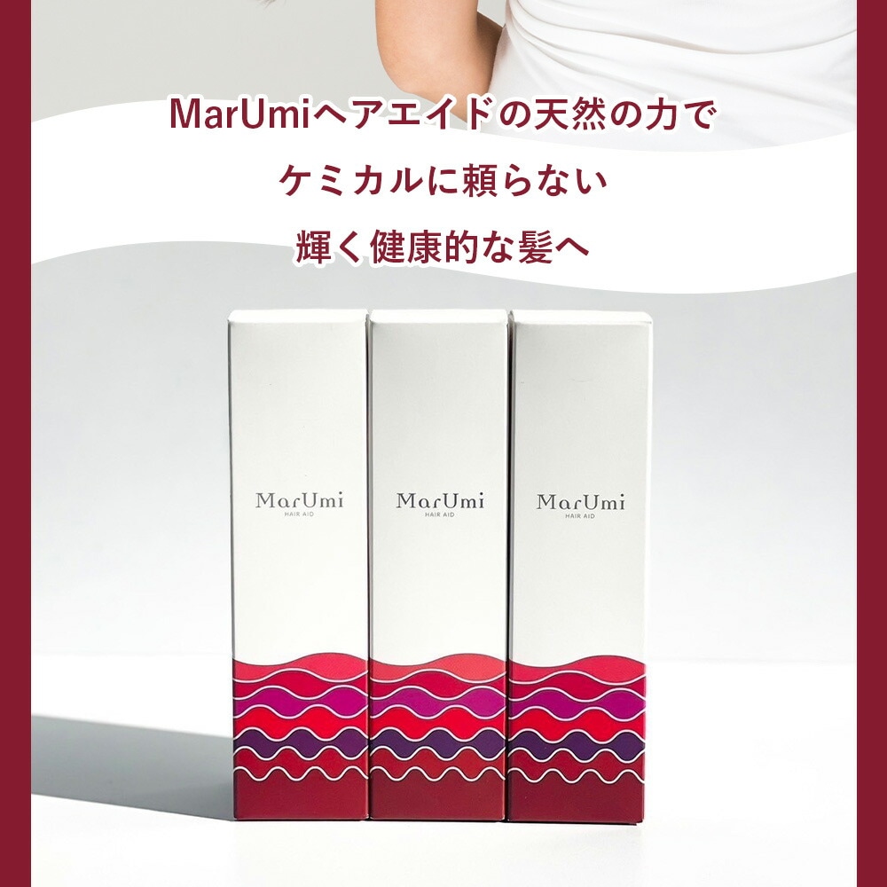 MarUmi マルミヘアエイド 100g 高機能アウトバスクリーム