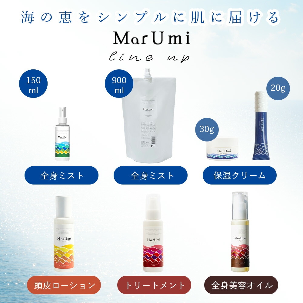 marumi-lineup240913.jpg